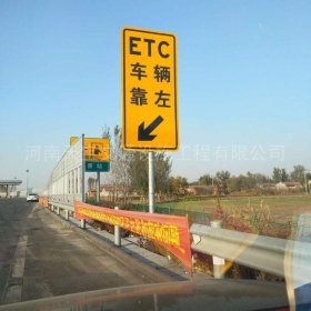 嘉义县反光标志牌制作_ETC指示标牌_高速标志牌厂家_价格
