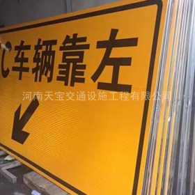 嘉义县高速标志牌制作_道路指示标牌_公路标志牌_厂家直销