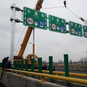 嘉义县高速指路标牌工程