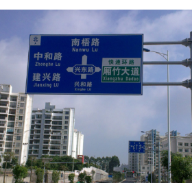 嘉义县园区指路标志牌_道路交通标志牌制作生产厂家_质量可靠